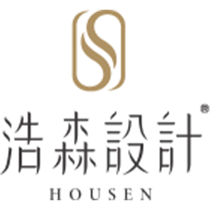 浩森設計